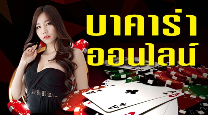 บา คา ร่า 168 sa