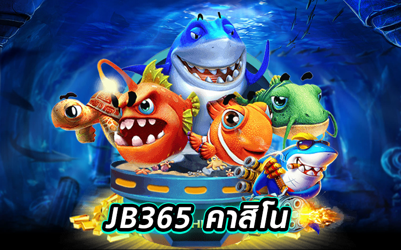 jb365 คา สิ โน ออนไลน์