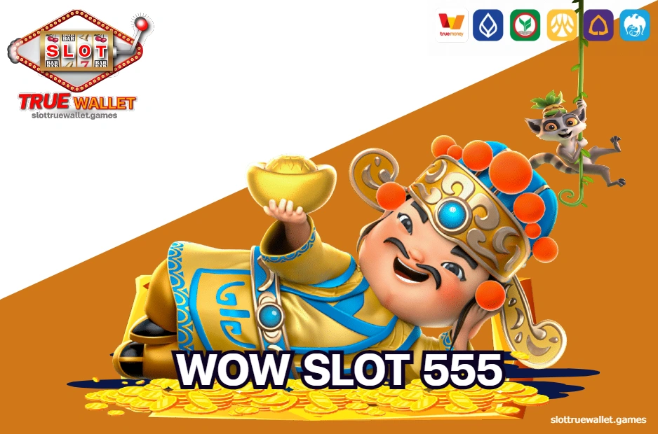 wow slot555