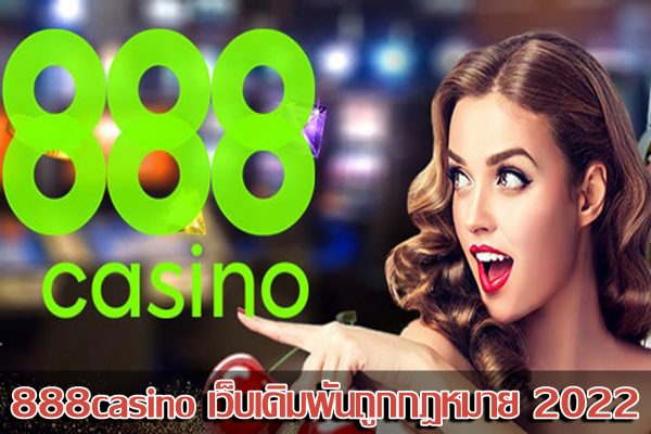 casino 888